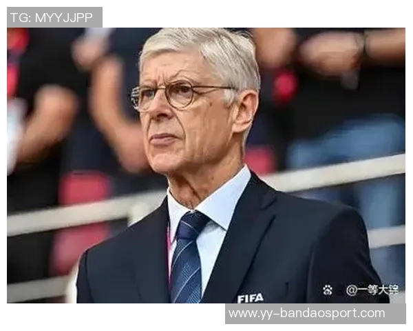 温格的战术选择引发争议多项提议被质疑是否真能提升球队表现